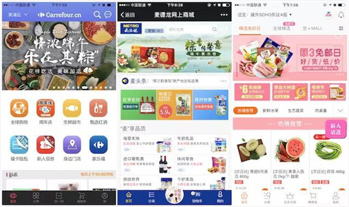 從左至右：家樂(lè)福、麥德龍、多點(diǎn)（物美）