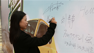 “同呼吸，共命運，我們要為空氣做點事”一步用車大科園店盛大開業(yè)