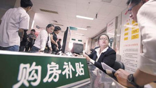 2020年成品住宅占八成 買房將有購房補貼？