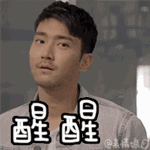 醒醒別做夢(mèng)，人家賣的貴著呢