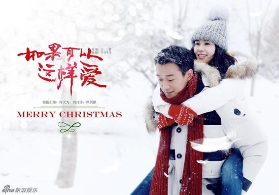 胡歌劉詩(shī)詩(shī)新片與湖南衛(wèi)視糾紛或重新發(fā)行