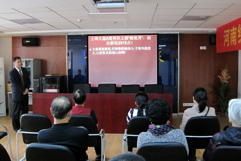 分析師周大祥耐心講解 分析師周大祥耐心講解