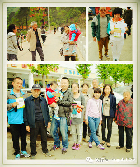 財富1032的聽友們?nèi)壹w出游，和和樂樂。