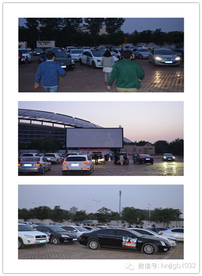 熱鬧了一下午的車隊(duì)有序的在電影院停好，車友們紛紛買了爆米花和飲品，準(zhǔn)備享受這場(chǎng)汽車電影之旅