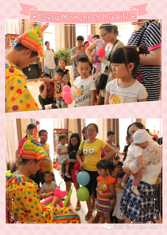 　　小丑在現(xiàn)場(chǎng)為小朋友們手工制作氣球玩具，那手法真叫專業(yè)，幾秒鐘的功夫，一個(gè)小動(dòng)物便問(wèn)世了