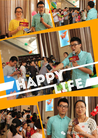 除了氣球玩具之外，河南經(jīng)濟(jì)廣播還提供了港澳游大獎(jiǎng)。帥哥主持人又出現(xiàn)了，現(xiàn)場(chǎng)微信搖一搖，搖中就有大獎(jiǎng)