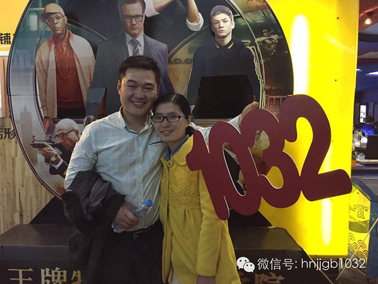 伊人在懷，小伙都要笑出聲了呢！讓1032見證你們的幸福吧！