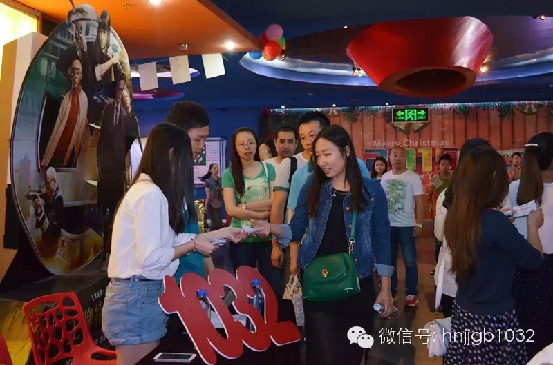 1032的聽眾朋友們開始領(lǐng)票嘍！