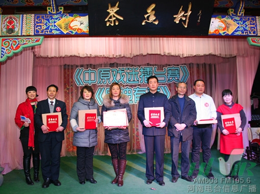 信息廣播副總監(jiān)魏志剛、主持人周迪與獲獎(jiǎng)選手合影