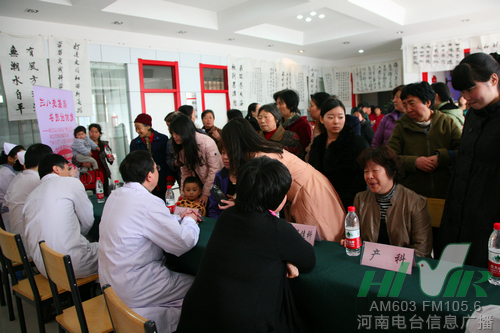 現(xiàn)場義診 現(xiàn)場義診