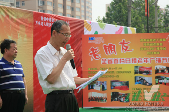 信息廣播副總監(jiān) 魏志剛 信息廣播副總監(jiān) 魏志剛