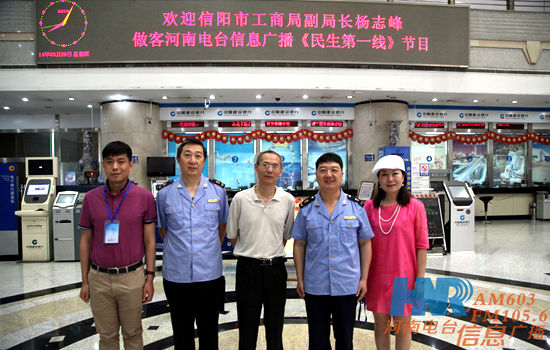 信息廣播副總監(jiān)魏志剛、總監(jiān)助理楊強、民生資訊部負責人王昊與楊志峰一行