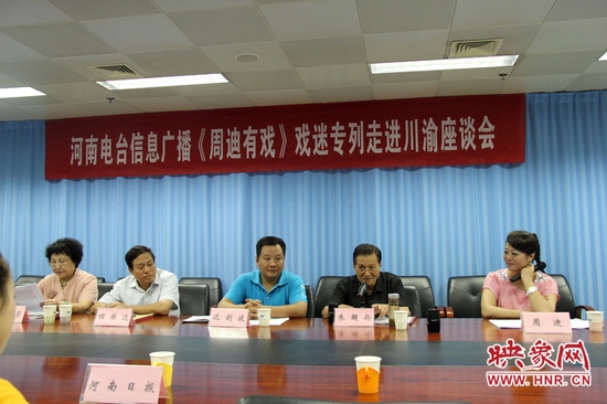 座談會(huì)現(xiàn)場(chǎng)嘉賓