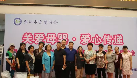 鄭州最受喜愛的圍產(chǎn)保健大夫頒獎現(xiàn)場 鄭州最受喜愛的圍產(chǎn)保健大夫頒獎現(xiàn)場