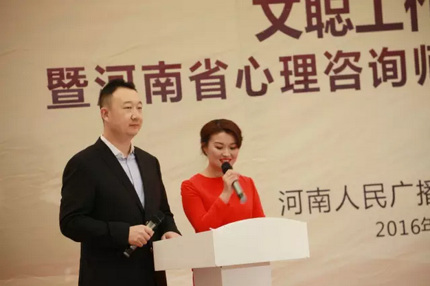 主持人文聰、楊沂