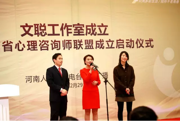 《文聰時間》團隊：高翔、文聰、卜瑜