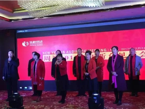 戲迷原創(chuàng)——戲歌《周迪有戲》，拉開了見面會(huì)的大幕