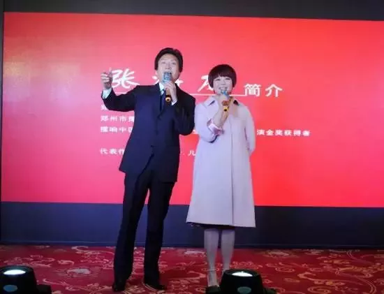 周迪、張海龍合唱歌曲《小芳》