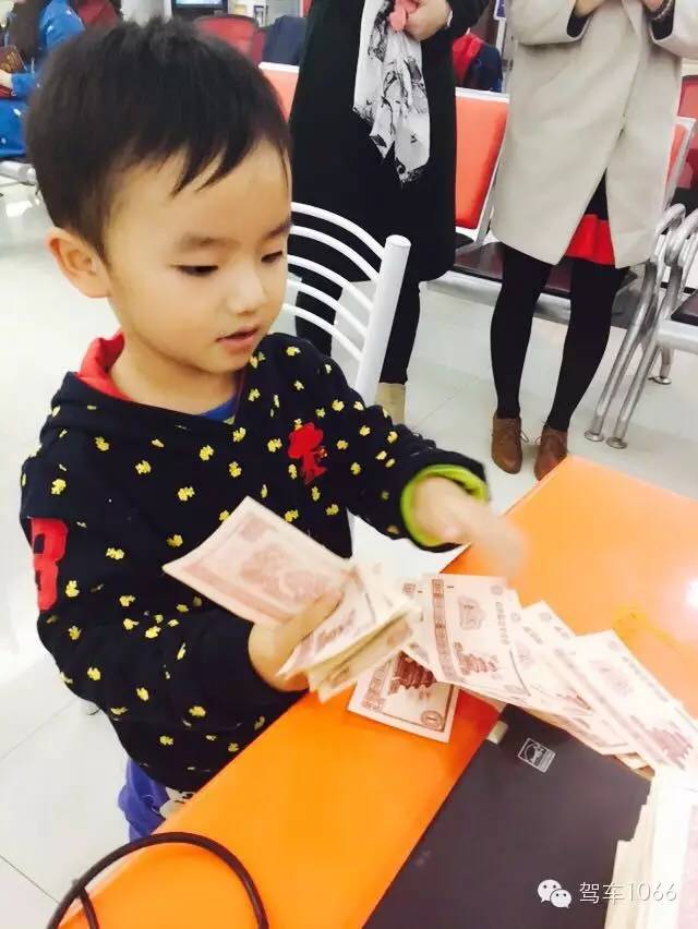 我有好多錢，也來炫個富！