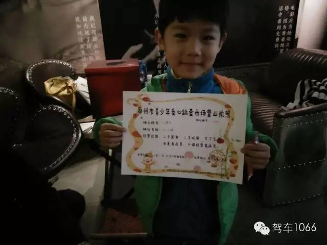 瞧瞧，人家可是有營業(yè)執(zhí)照的，專業(yè)！