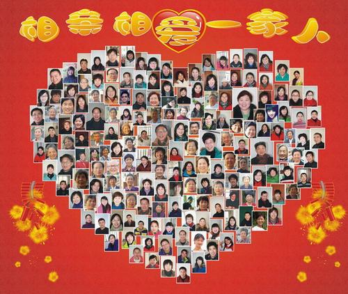 1074慢生活《相親喜樂會(huì)》誠邀您的收聽與參與 1074慢生活《相親喜樂會(huì)》誠邀您的收聽與參與