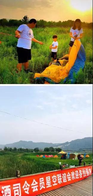 星空酒會，戶外露營及皮劃艇等活動現(xiàn)場