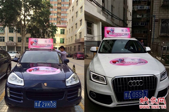 一號(hào)車、二號(hào)車