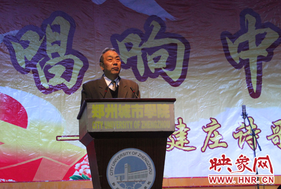 戚建莊在朗誦會(huì)上致辭 戚建莊在朗誦會(huì)上致辭