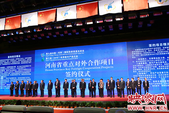 本屆投洽會共有簽約項目280個，投資總額2772億元人民幣