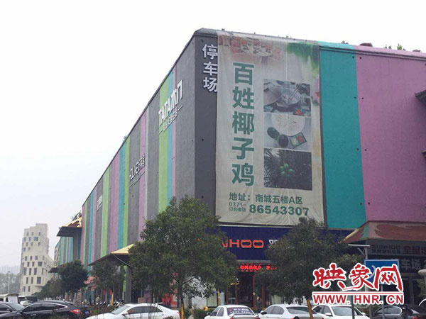 為鳳凰城樓外墻上的廣告 為鳳凰城樓外墻上的廣告