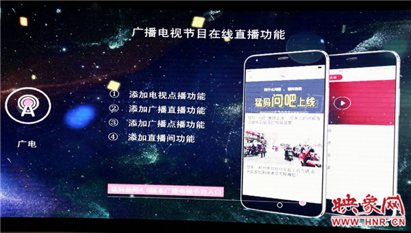 不負(fù)新時(shí)代 從“新”看河南 河南廣播電視臺帶您進(jìn)入“兩會時(shí)間”