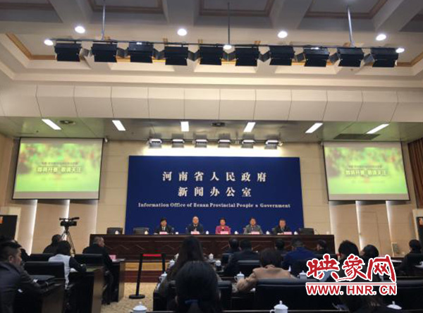 圖為新聞發(fā)布會(huì)現(xiàn)場 圖為新聞發(fā)布會(huì)現(xiàn)場