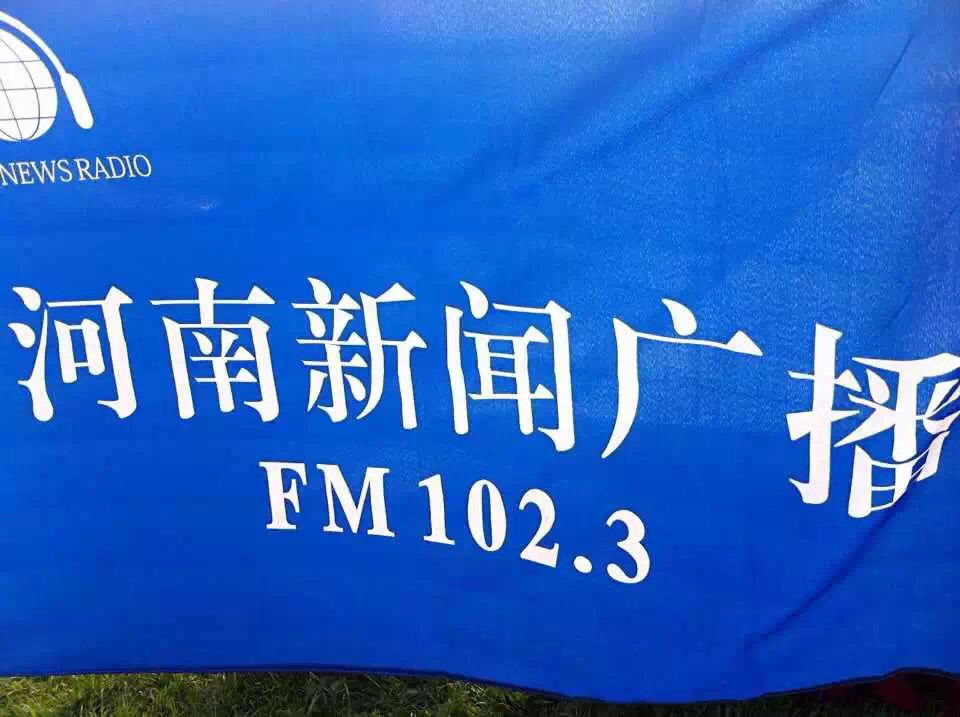 讓我們的旗幟飛起來吧！