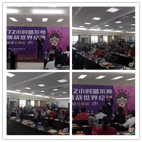 上午十點(diǎn)，分享會現(xiàn)場座無虛席。主持人月陽主持開場。