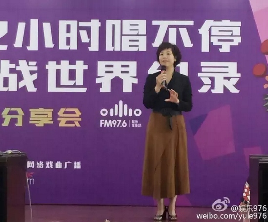 河南電臺戲曲廣播娛樂976總監(jiān)木子致歡迎詞，分享72小時(shí)的感動瞬間