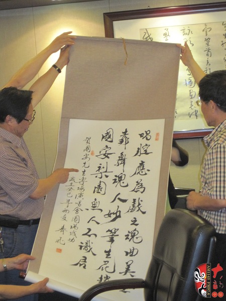 著名劇作家齊飛書贈(zèng)趙國(guó)安