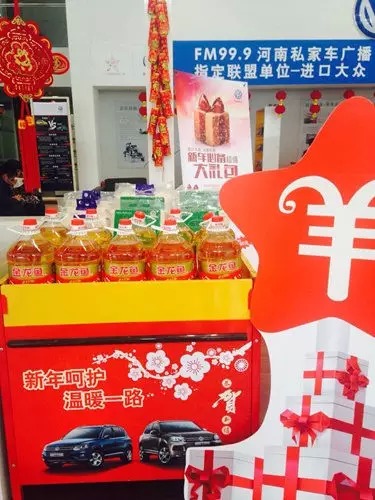 過什么情人節(jié)，趕緊備年貨才是正理！