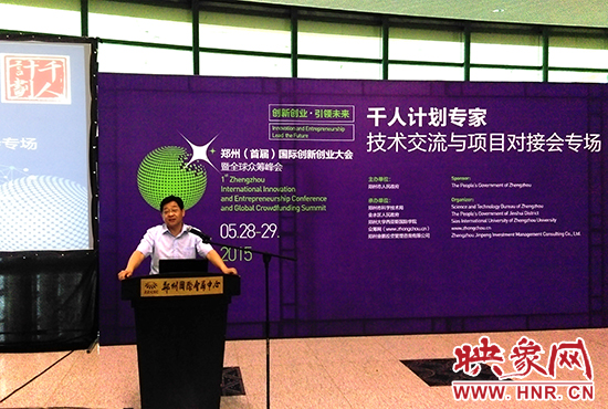 鄭州市委組織部部委委員李華安介紹，未來鄭州將用5年時間拿出40億元引進人才