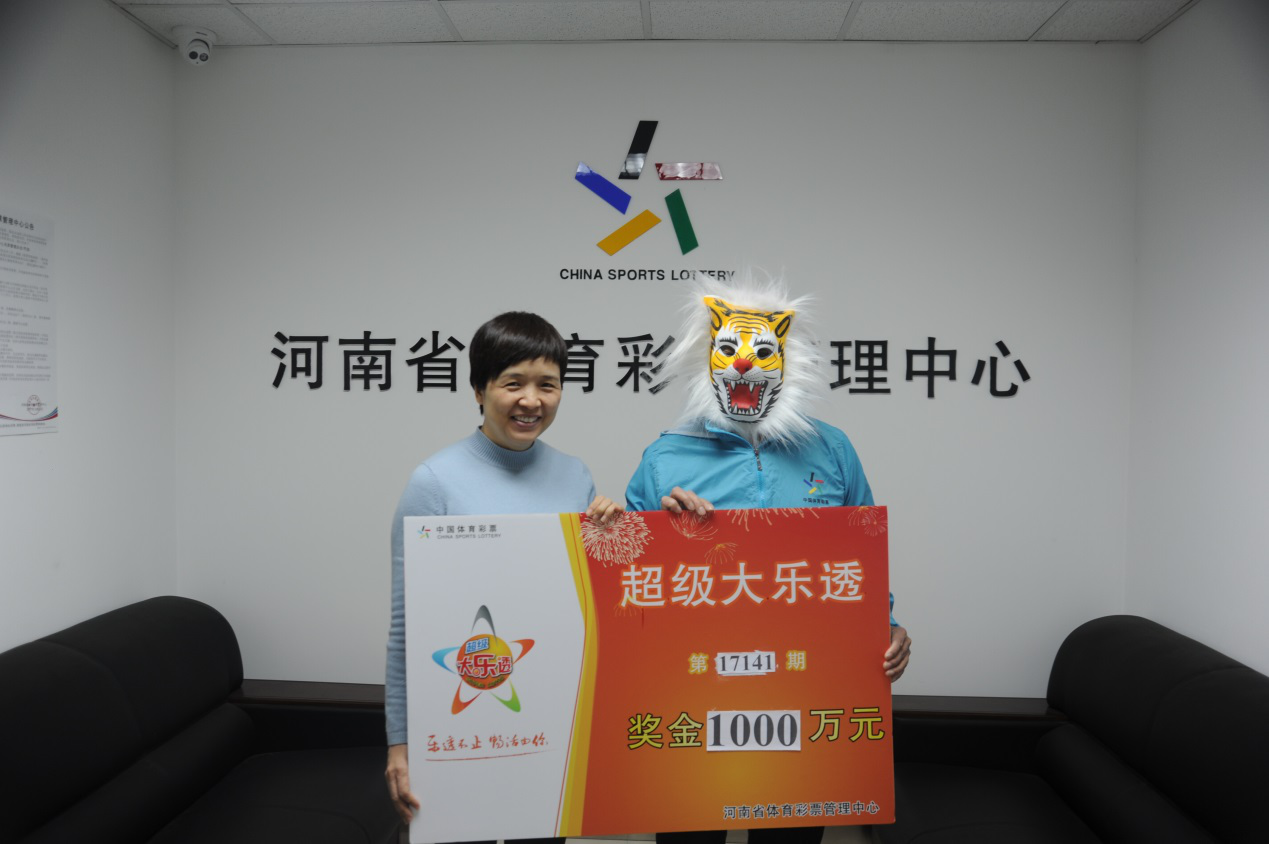 河南體彩尋人成功：千萬元大獎(jiǎng)得主感謝社會(huì)各界幫助