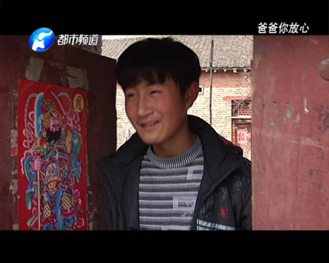 15歲少年獨(dú)自撐起一個(gè)家 為照顧奶奶險(xiǎn)輟學(xué) 15歲少年獨(dú)自撐起一個(gè)家 為照顧奶奶險(xiǎn)輟學(xué)