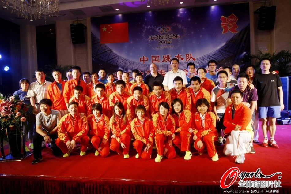 國家跳水隊(duì)壯行會舉行