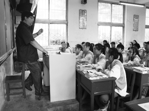 講臺(tái)上他只能以這樣的方式上課 講臺(tái)上他只能以這樣的方式上課