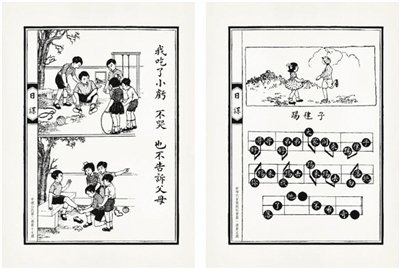 有淺顯的道理，也有快樂(lè)的游戲