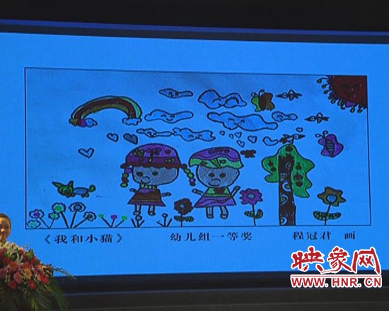 幼兒組一等獎(jiǎng) 幼兒組一等獎(jiǎng)