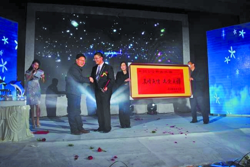 婚禮捐款現(xiàn)場 婚禮捐款現(xiàn)場