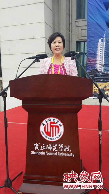 商丘市人民政府副市長岳愛云致歡迎詞