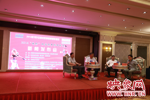 國際男排對(duì)抗賽-商丘站(中國國家隊(duì)和哈薩克斯坦國家隊(duì))新聞發(fā)布會(huì)在鄭州隆重舉行 國際男排對(duì)抗賽-商丘站(中國國家隊(duì)和哈薩克斯坦國家隊(duì))新聞發(fā)布會(huì)在鄭州隆重舉行