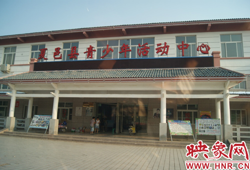 夏邑縣青少年活動中心開設(shè)收費輔導班 涉嫌違規(guī)