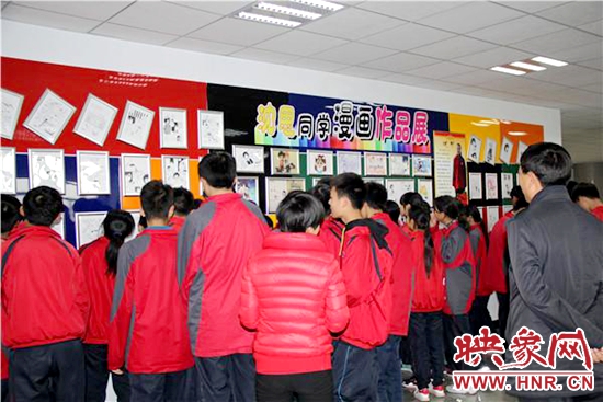 動漫畫展 動漫畫展