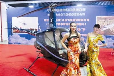 美女固然誘人，但更誘人的恐怕還是直升機(jī)